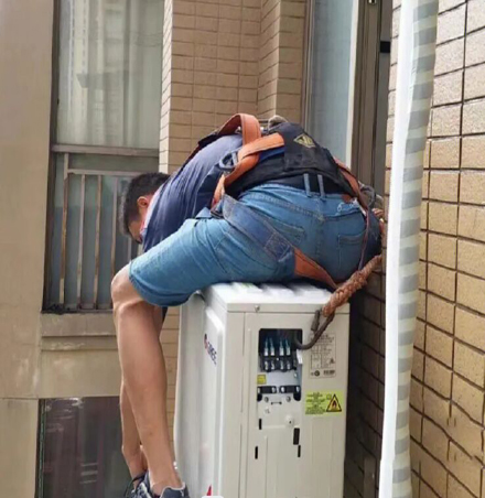 永平空调移机